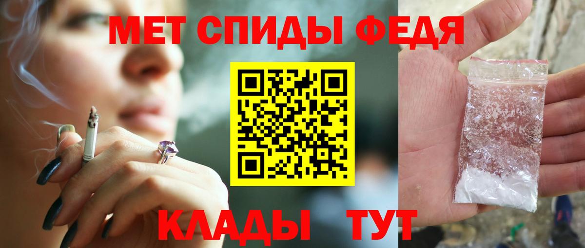 АМФЕТАМИН 98% Электрогорск