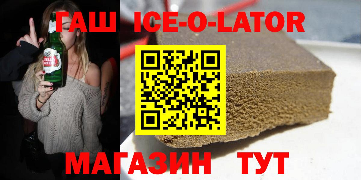 ГАШИШ AMNESIA HAZE Электрогорск