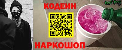 молекула духа Мариинск