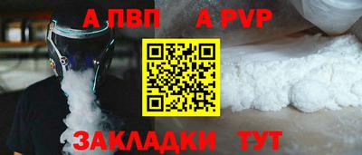 скорость mdpv Малоярославец