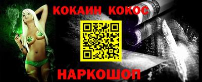 молекула духа Мариинск