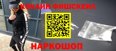 кокс Малгобек