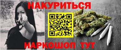 бошки Ливны