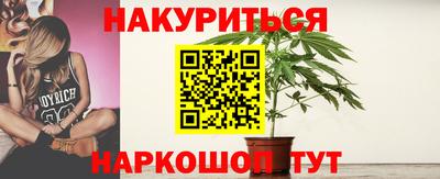 бошки Ливны