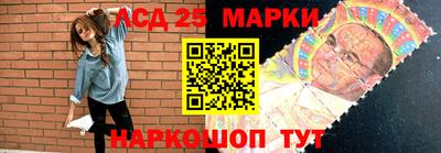 молекула духа Мариинск