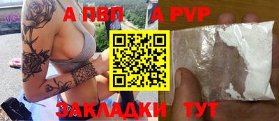 молекула духа Мариинск