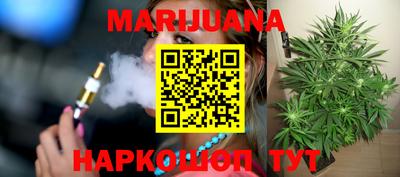 кокс Малгобек