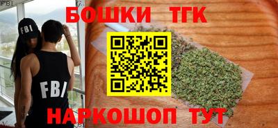 молекула духа Мариинск