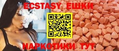 молекула духа Мариинск