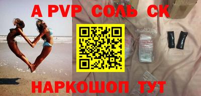 скорость mdpv Малоярославец