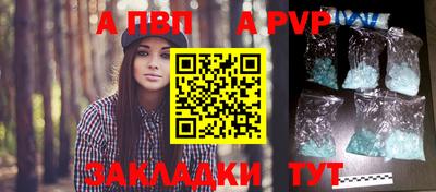 молекула духа Мариинск