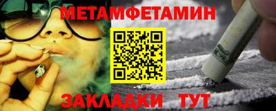молекула духа Мариинск