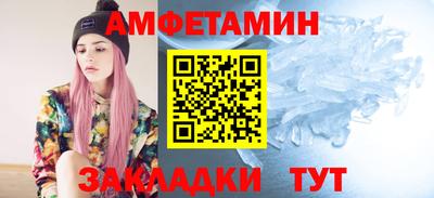 молекула духа Мариинск