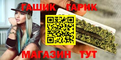 бошки Ливны