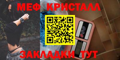 молекула духа Мариинск