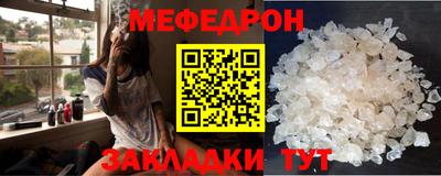 молекула духа Мариинск