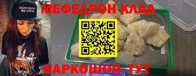 скорость mdpv Малоярославец