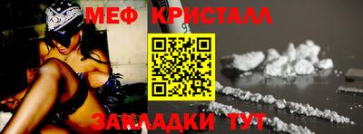 герыч Ликино-Дулёво
