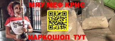 молекула духа Мариинск