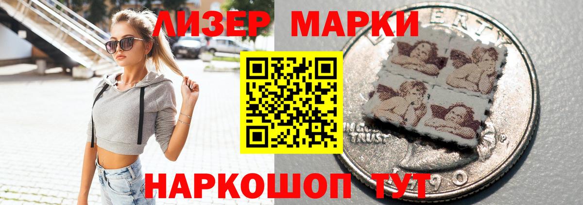  ссылка  LSD-25 экстази ecstasy  Вход с VPN  Электрогорск  Лсд 25 экстази кислота  Лсд 25 экстази 
