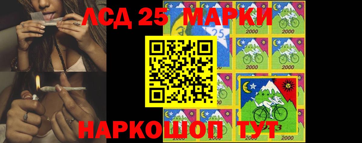 Лсд 25 экстази ecstasy Электрогорск