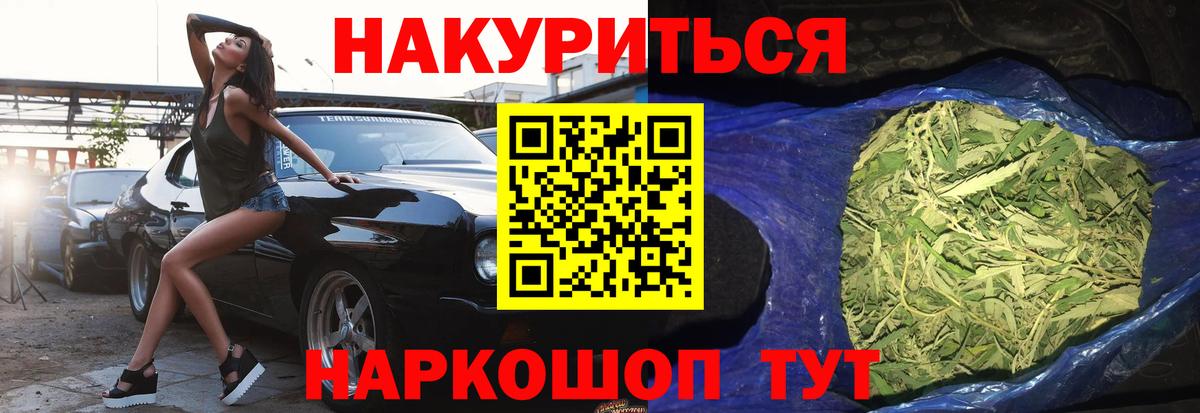 Электрогорск  Бошки марихуана ГИДРОПОН  Шишки марихуана OG Kush  Шишки марихуана план  Шишки марихуана Ganja  Вход с VPN 